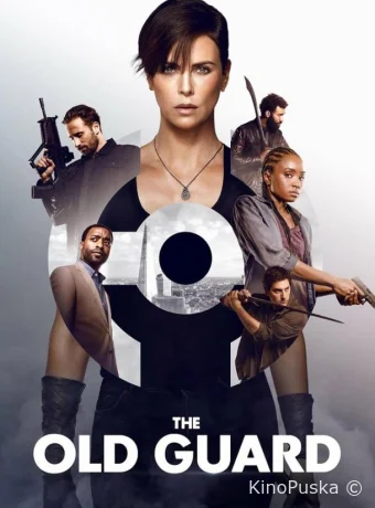 Бессмертная гвардия