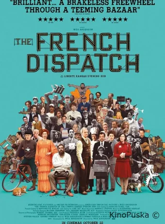 Французский вестник. Приложение к газете «Либерти. Канзас ивнинг сан»