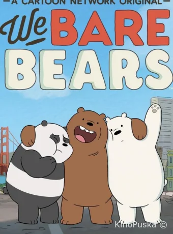 Вся правда о медведях