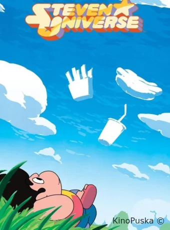 Вселенная Стивена