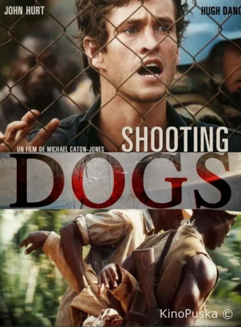 Отстреливая собак