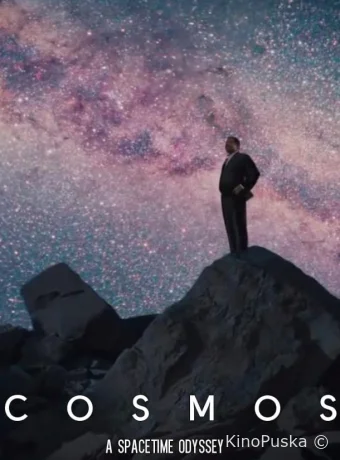 Космос: Пространство и время