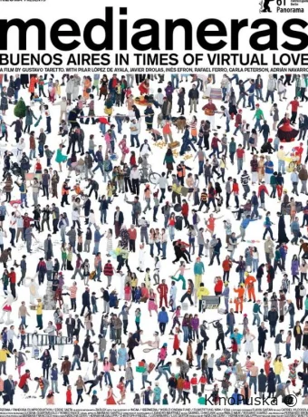 Глухие стены