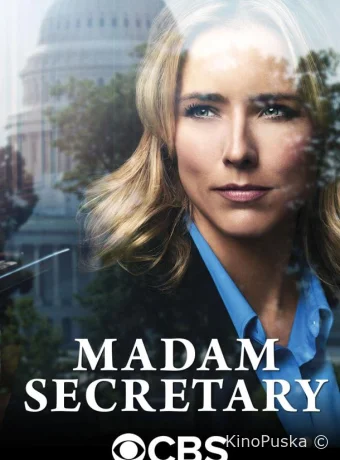 Государственный секретарь