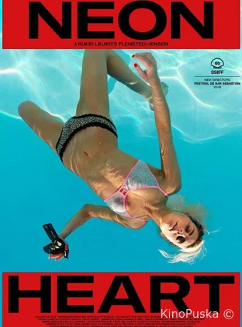 Неоновое сердце