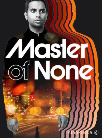 Мастер не на все руки