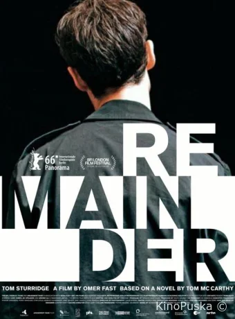 Когда я был настоящим