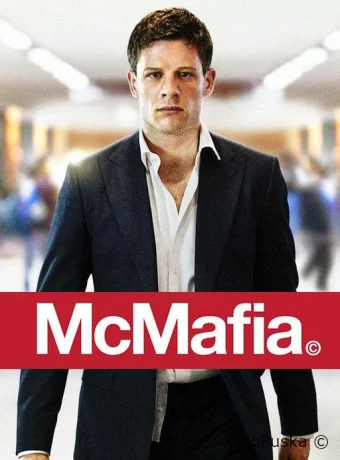 МакМафия