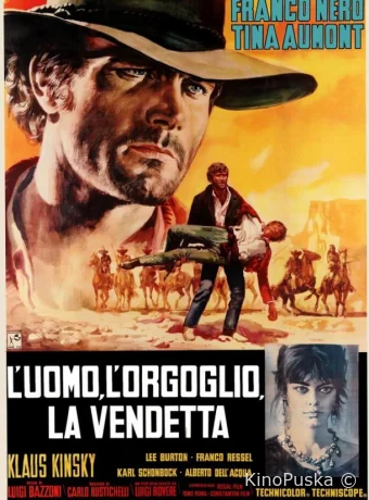 Мужчина, гордость, месть