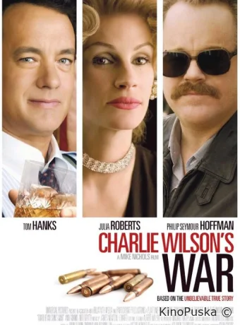 Война Чарли Уилсона