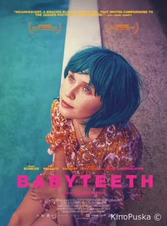 Молочные зубы