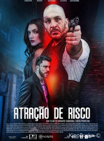 Острый клинок