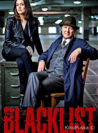 Чёрный список