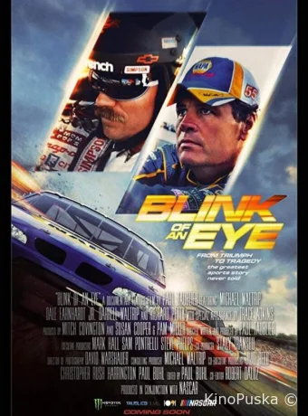 В мгновенье ока