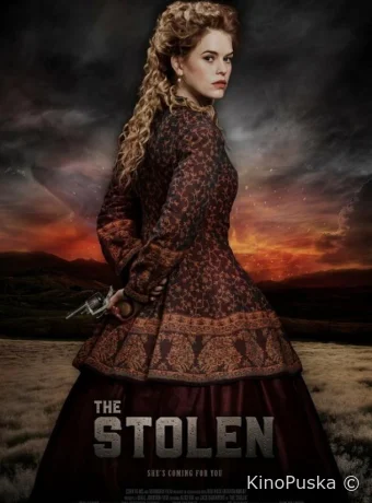 Украденный