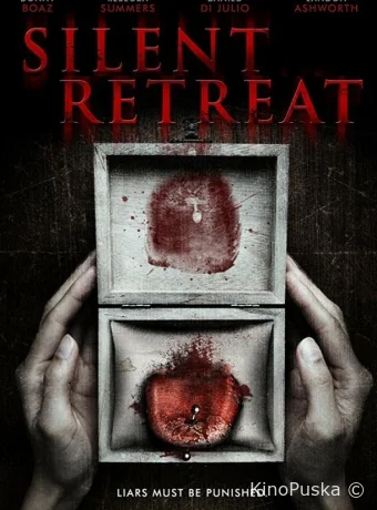 Тихий приют