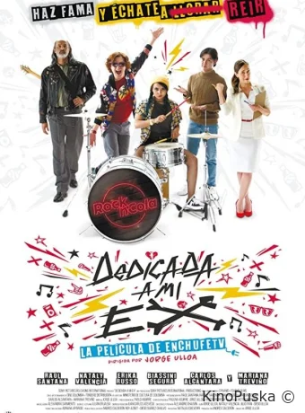 Моей бывшей посвящается