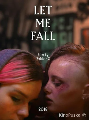 Дай мне упасть