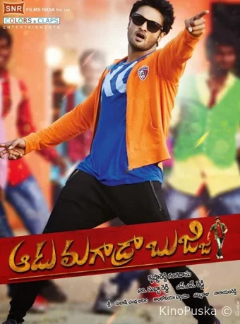 Не падай духом