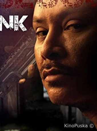 Кровавая татуировка