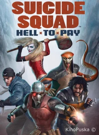 Отряд самоубийц: Строгое наказание