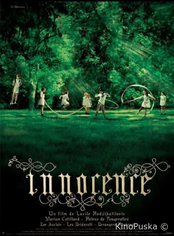 Невинность