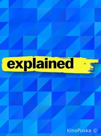 Разъяснения