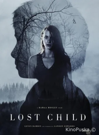 Потерянное дитя