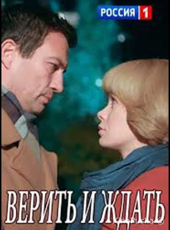 Из прошлого с любовью