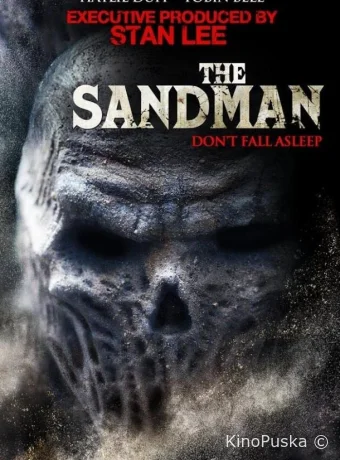 Песочный человек