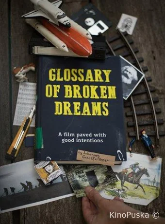 Глоссарий несбывшихся надежд