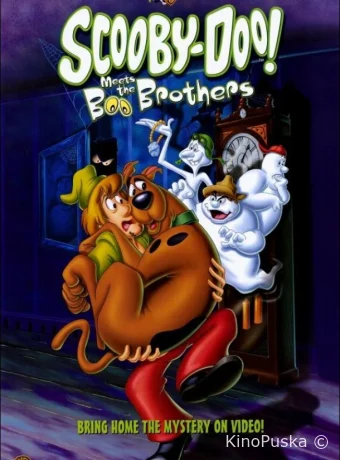 Скуби-Ду! встречает братьев Бу