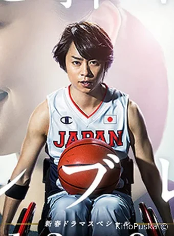 Награда, посвященная тебе