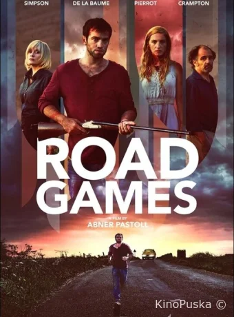 Опасные попутчики