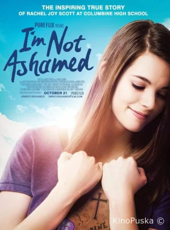 Мне не стыдно