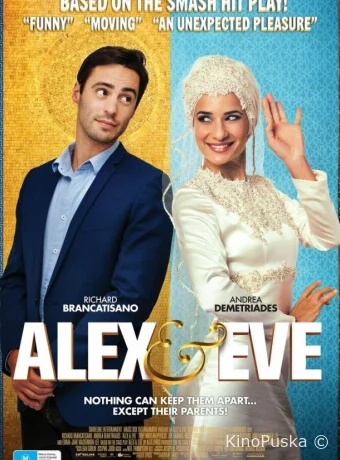 Алекс и Ева