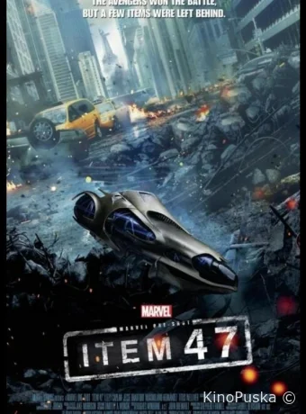 Короткометражка Marvel: Образец 47