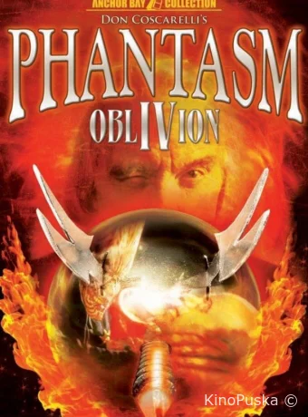 Фантазм 4: Забвение