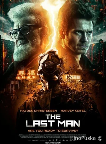 Оцепеневший: На краю конца