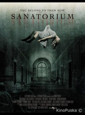 Санаторий призраков