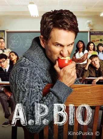 Курс Биологии