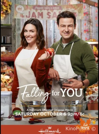 Без ума от тебя