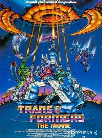 Трансформеры