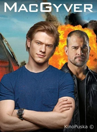 Новый агент МакГайвер