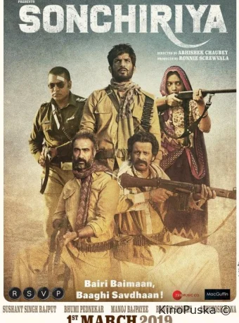 Индийская дрофа