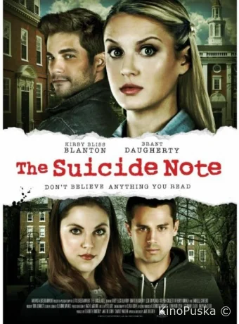 Предсмертная записка