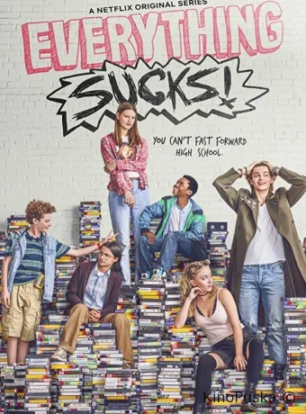 Сплошной отстой!