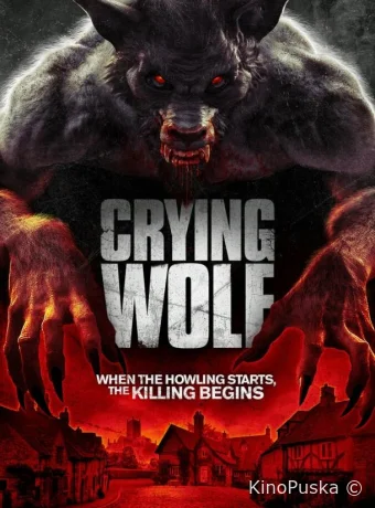 Воющий волк