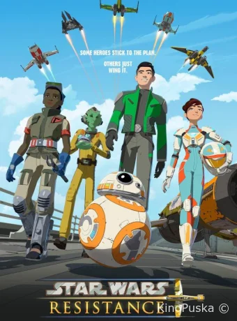Звездные войны: Сопротивление