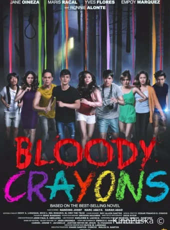 Кровавые мелки